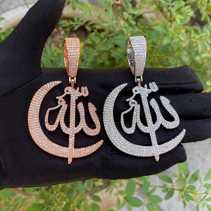 Allah Crescent Moon | VVS Diamond CZ 4 Prong Set Spiritual Hip Hop Pendant
