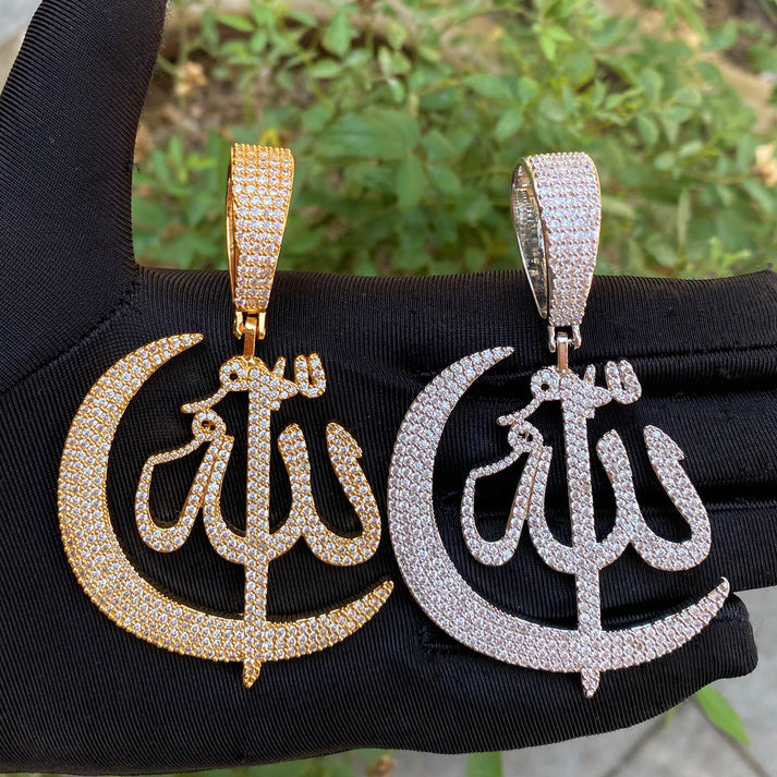 Allah Crescent Moon | VVS Diamond CZ 4 Prong Set Spiritual Hip Hop Pendant