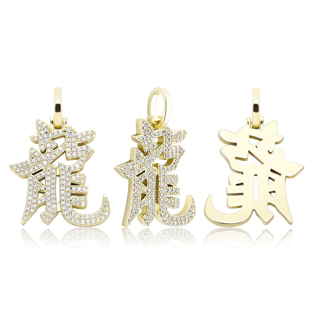 Street Wear Chinese Letters Lucky Talisman Hip Hop Pendant Chain Necklace
