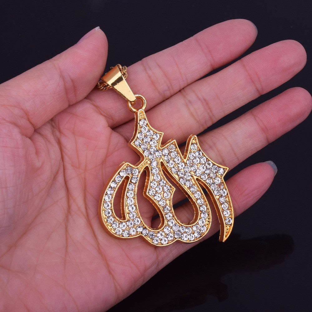 Name Of God | Iced Allah Simulate Diamond Hip Hop Chain Pendant