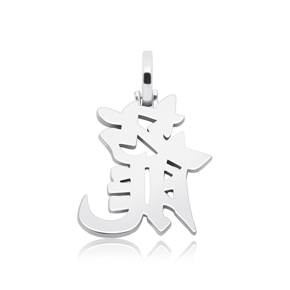 Street Wear Chinese Letters Lucky Talisman Hip Hop Pendant Chain Necklace