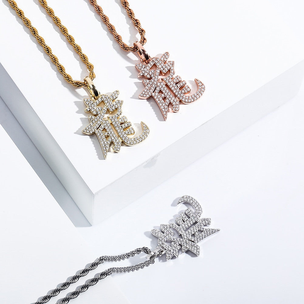 Street Wear Chinese Letters Lucky Talisman Hip Hop Pendant Chain Necklace