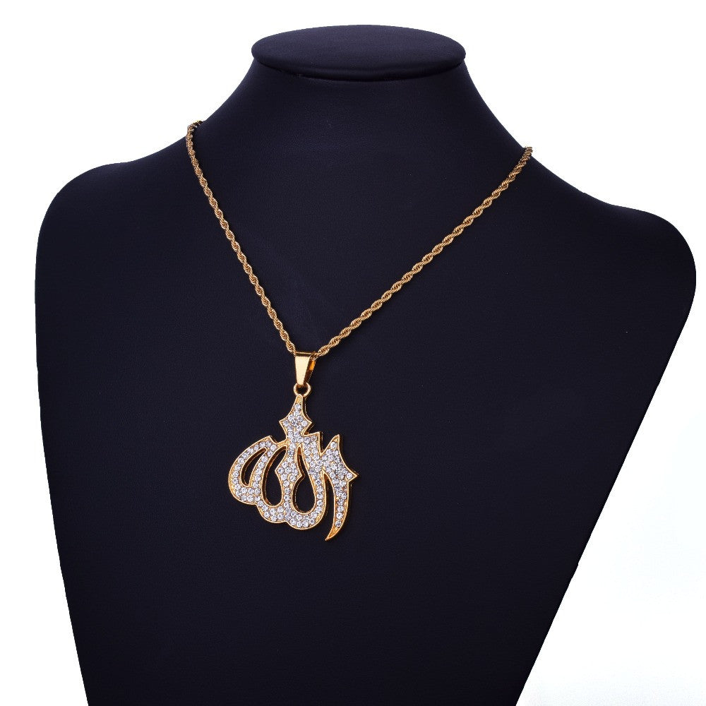 Name Of God | Iced Allah Simulate Diamond Hip Hop Chain Pendant